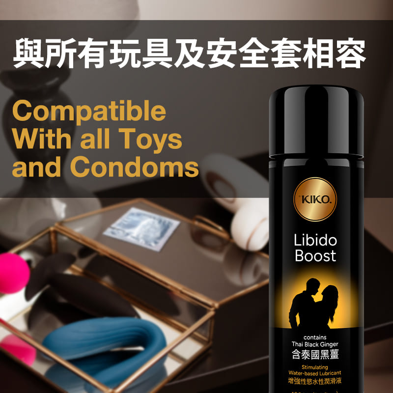 Libido Boost Lubricant Image 5